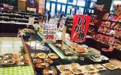 �ձ�6�·����۶������³�ƽ��Ԥ��Ϊ-0.3%