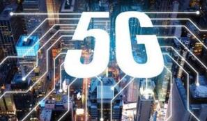 ȫ���׸�5G�ź�ȫ������ͷ�ۿ�Ͷ��