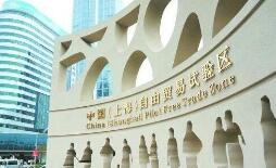 ����Ժ����ͬ�������й����Ϻ���  ����ó���������ٸ���Ƭ��������