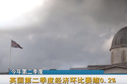 Ӣ���ڶ����Ⱦ��û���ή��0.2%