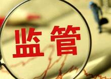 ���ڳ�ӥũ�����Źɷ����޹�˾��Ʊ��ֹ���еĹ���