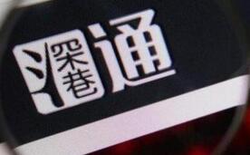 ����2019�����ڡ�����������ڼ����ͨ�µĸ۹�ͨ�����հ��ŵ�֪ͨ