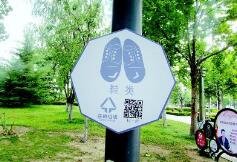 �Ĵ������޸�������������ȶ�����ؼ��㡱 ʵ���������������ƶ���Ч����