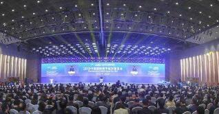 ��ͷ��˾���������־��á����� 2019�������˶��