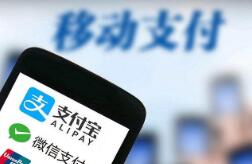 �����ƶ�֧�����ϲ�¥