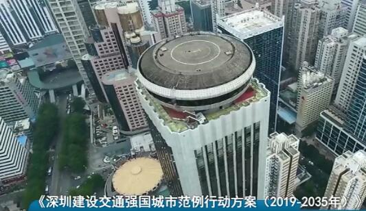 2035�����ڵ����������ĳ��а�Сʱֱ��