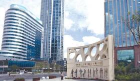 �Ϻ������������칫��ӡ�����������й����Ϻ�������ó����������չ��֤�շ��롱�ĸ�ȫ�����Ե��ʵʩ��������֪ͨ