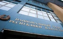 ������˹̹���н�ά��9.25%�Ļ�׼����