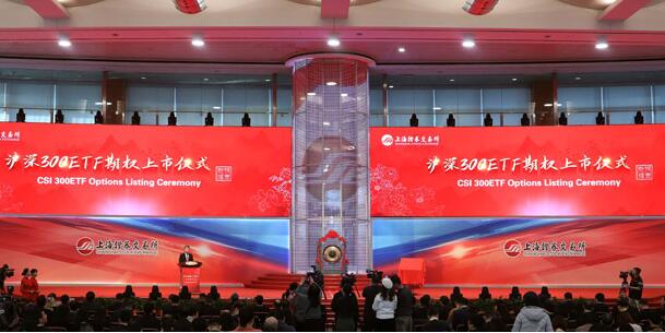 ����300ETF��Ȩ23�����Ͻ�������