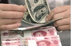 ������ ˰���ܾ� �������й��ڵ���������ֵ˰������˰�ط��ֵ����Ƽ�Ԥ������й������֪ͨ ��Ԥ��2019��205��