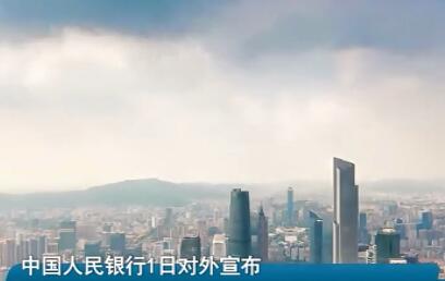 ����ȫ�潵׼0.5���ٷֵ� �ͷ��ʽ�8000����Ԫ