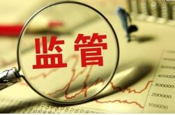 ������2019��316�� �й��������� �й����б��ռල����ίԱ�� �й�֤ȯ�ල����ίԱ�� ������������ ���ڽ�һ���淶����Ӫ��������Ϊ��֪ͨ