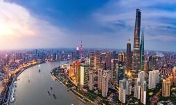 �Ϻ��ֶ�2020�꽫ȫ��ʵʩ��������ж���