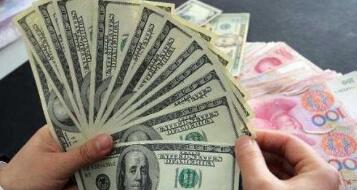 2��10�գ�������м�۱�6.9863���µ�95��