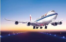 �񺽷���2020��11�Ź�����������ڼ���ƹ��ʿ��˺�������֪ͨ