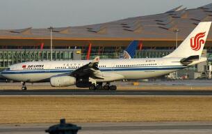 �񺽾ַ���������������ڼ���ƹ��ʿ��˺�������֪ͨ