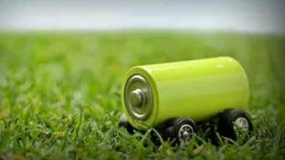 �ư콨��2020��6�Ź��ڿ�չ��������Դ���粹����Ŀ�嵥����йع�����֪ͨ