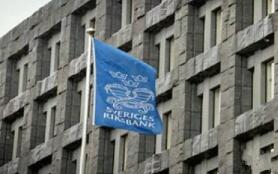 ������У�Ԥ��2020��GDP����Ϊ-6.9%  ά�ֻ�׼���ʲ���