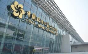 ��30���й�������������Ʒ���׻Ὣ��6��1��10ʱ�����Ͼٰ�