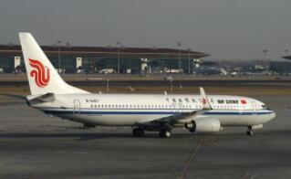 �񺽷���2020��27���񺽾ֹ��ڵ������ʿ��˺����֪ͨ