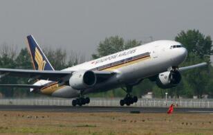 �¼����񺽾��ݻ�������Ժ��չ�˾���շ���