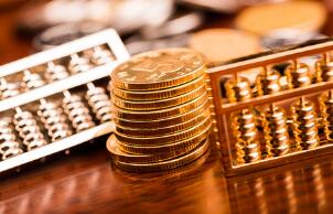 ������ ˰���ֹܾ����й����Ϻ�����ó�������ٸ���Ƭ���ص��ҵ��ҵ����˰���ߵ�֪ͨ��˰��2020��38��