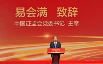 �׻�����ϯ�ڴ�ҵ��ĸﲢ�Ե�ע����������ҵ������ʽ�ϵ��´�