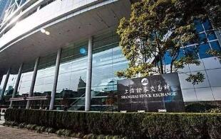 �Ϻ�֤ȯ����������2020�����ڡ���������а��ŵĹ���