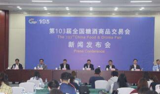 ��103��ȫ���ǾƻὫ��10��13�տ�Ļ