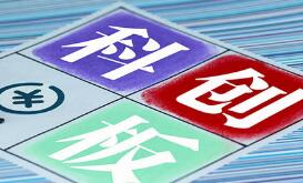 54�ҿƴ��幫˾����ǰ����ҵ��Ԥ��