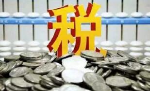 �����뵺��˰4�������۽���120.1��Ԫ ͬ������214.1%