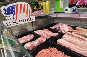 ������˹̹2020��ͨ���ʴﵽ9.4%