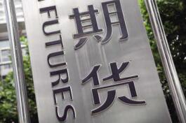 �й�֤�����׼��չ�����ڻ�����