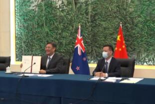 �й���������ǩ����óЭ�������鶨��