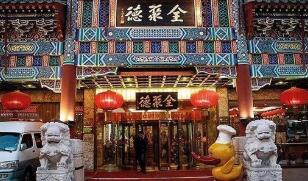 ȫ�۵�ҵ��Ԥ�棺2020���Ԥ��2.4��-2.64��Ԫ ��ӯת��