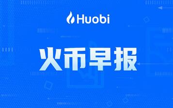 ����籨 ��Ninepoint Partners�Ƴ�BTC���л����״�IPOļ��1.8����Ԫ