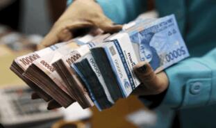 ������ⶨ��ļ�ʲ���39.37��Ԫ