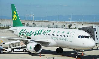 ���ﺽ�գ�2�¿��������Ƚ�8.45% ͬ����126.88%