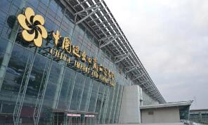 ��129��㽻�Ὣ��4��15-24�������Ͼٰ�