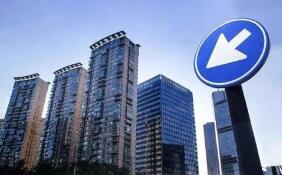 �й��������칫���� ס���ͳ��罨�貿�칫�����й��������а칫�����������ڷ�ֹ��Ӫ��;����Υ�����뷿�ز������֪ͨ��