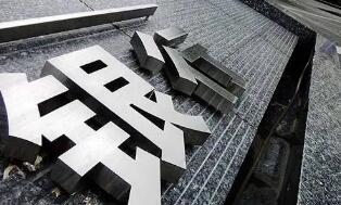 ������ҵδ��10��򽫼���20�����ҵ��λ