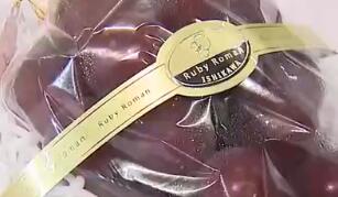 140����Ԫ���ձ�һ�������ĳ��߼�