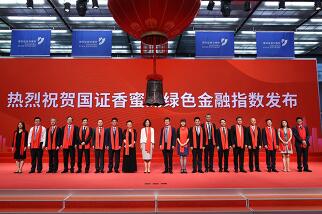 ���������֤���ۺ���ɫ����ָ��