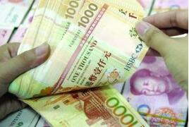 ��������عɹɶ�����ڽ��׼��ֲ���2%�ɷ�