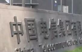 �й���������541�� ΪA��ʮ�������IPO