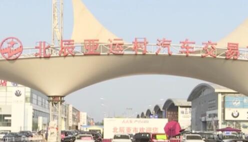 �������ʮ�������У��³��г�������� �Ӽ۵ȳ������ձ�