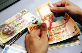 �������ܹɶ�����ֹ�˾����2%�ɷ�