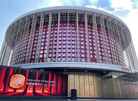 2020��ϰ�������ӭ���й����ҹ���