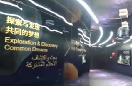 ���������ϰ�������ӭ���й����ҹ���