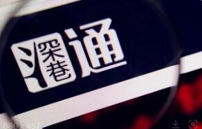 ����2022�괺���ڼ����ͨ�µĸ۹�ͨ�����հ��ŵ�֪ͨ